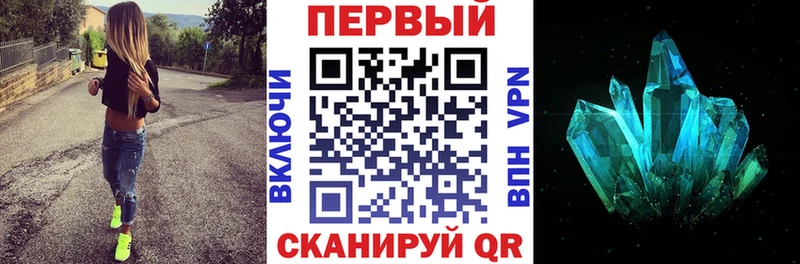 АМФЕТАМИН 97%  Верхняя Тура 