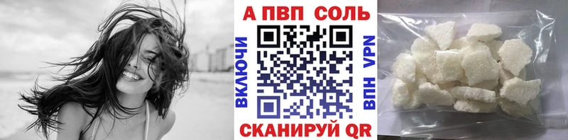 Альфа ПВП Crystall  даркнет формула  Верхняя Тура 