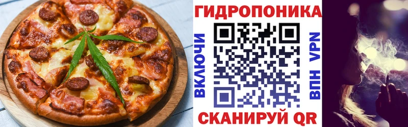 Печенье с ТГК конопля блэк спрут ТОР Верхняя Тура