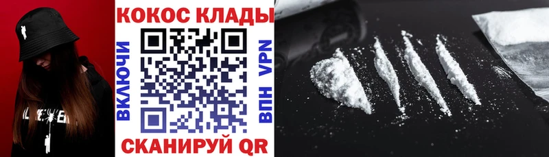 КОКАИН Columbia  Верхняя Тура 