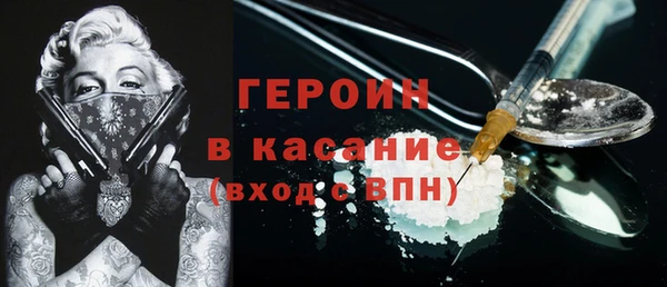прущая мука Каменногорск