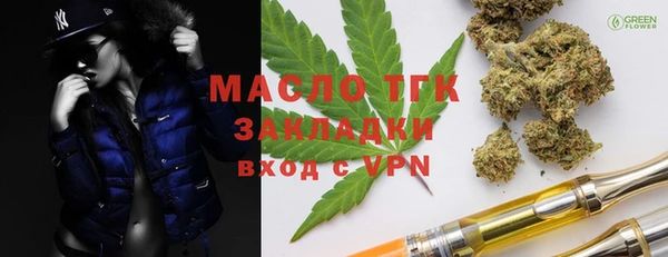 прущая мука Каменногорск