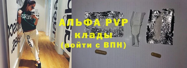скорость mdpv Каменск-Шахтинский