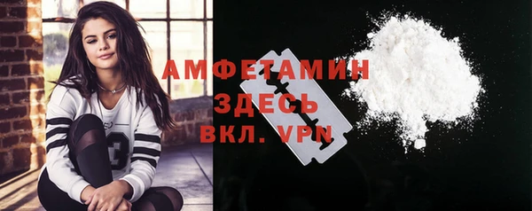 скорость mdpv Каменск-Шахтинский