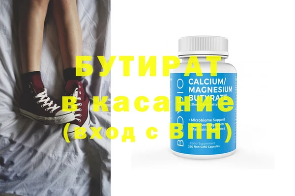 mdma Чердынь