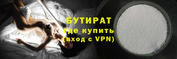 наркотики Каменка