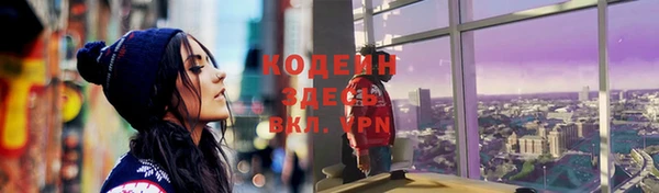 наркотики Каменка