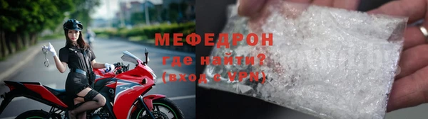скорость mdpv Каменск-Шахтинский