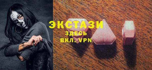 скорость mdpv Каменск-Шахтинский