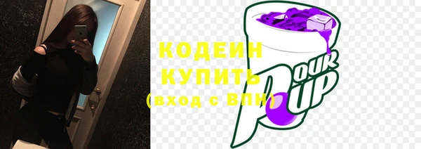 прущая мука Каменногорск