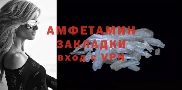 прущая мука Каменногорск