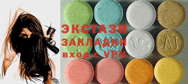 наркотики Каменка