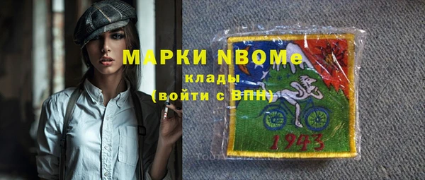 наркотики Каменка
