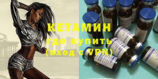 прущая мука Каменногорск