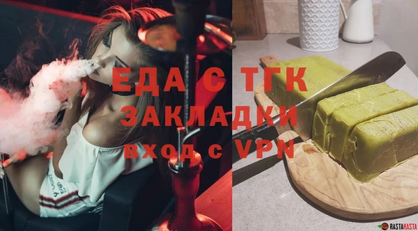 скорость mdpv Каменск-Шахтинский