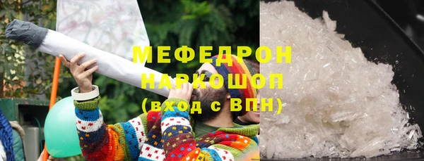 наркотики Каменка