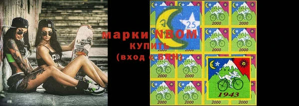 наркотики Каменка