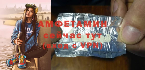 прущая мука Каменногорск
