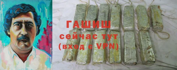 скорость mdpv Каменск-Шахтинский
