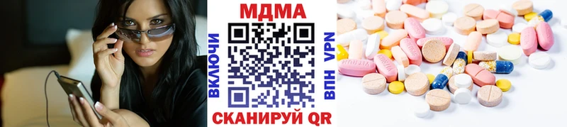где купить наркоту  Верхняя Тура  МДМА VHQ 