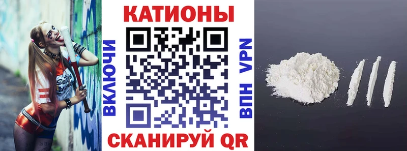 МЯУ-МЯУ мука  как найти закладки  MEGA как войти  Верхняя Тура 