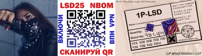 Марки 25I-NBOMe 1,5мг  Верхняя Тура 
